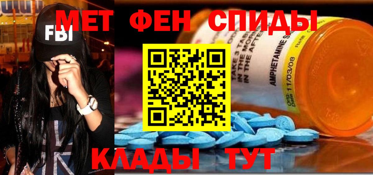 Амфетамин  АМФ 98%  Вход с VPN  Избербаш 