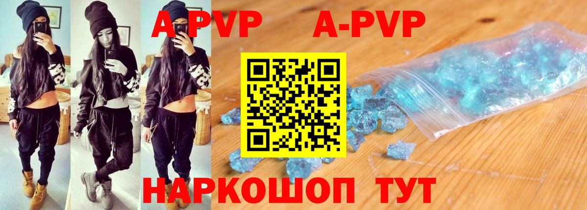 КОКАИН  Избербаш  Мефедрон кристаллы  Вход с VPN  ГАШ  Канабис  МДМА 