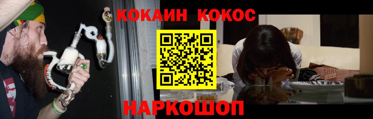 Кокаин 98% Избербаш