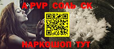 дурь Кунгур