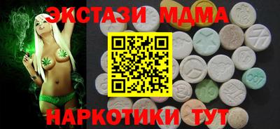MDMA Premium VHQ Кулебаки
