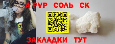 дурь Кунгур