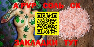 дурь Кунгур