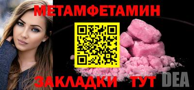 гидропоника Кумертау