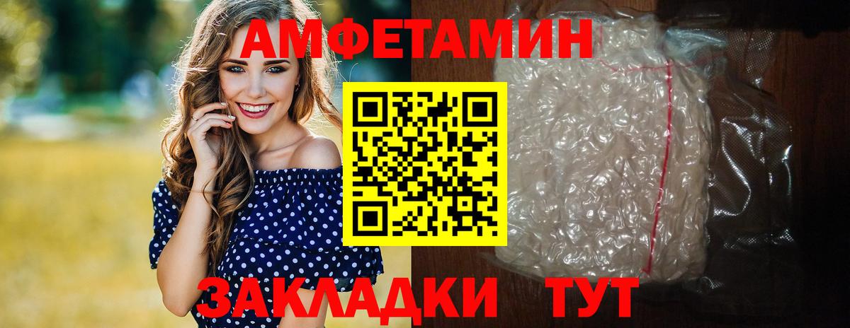 Метамфетамин Methamphetamine Избербаш