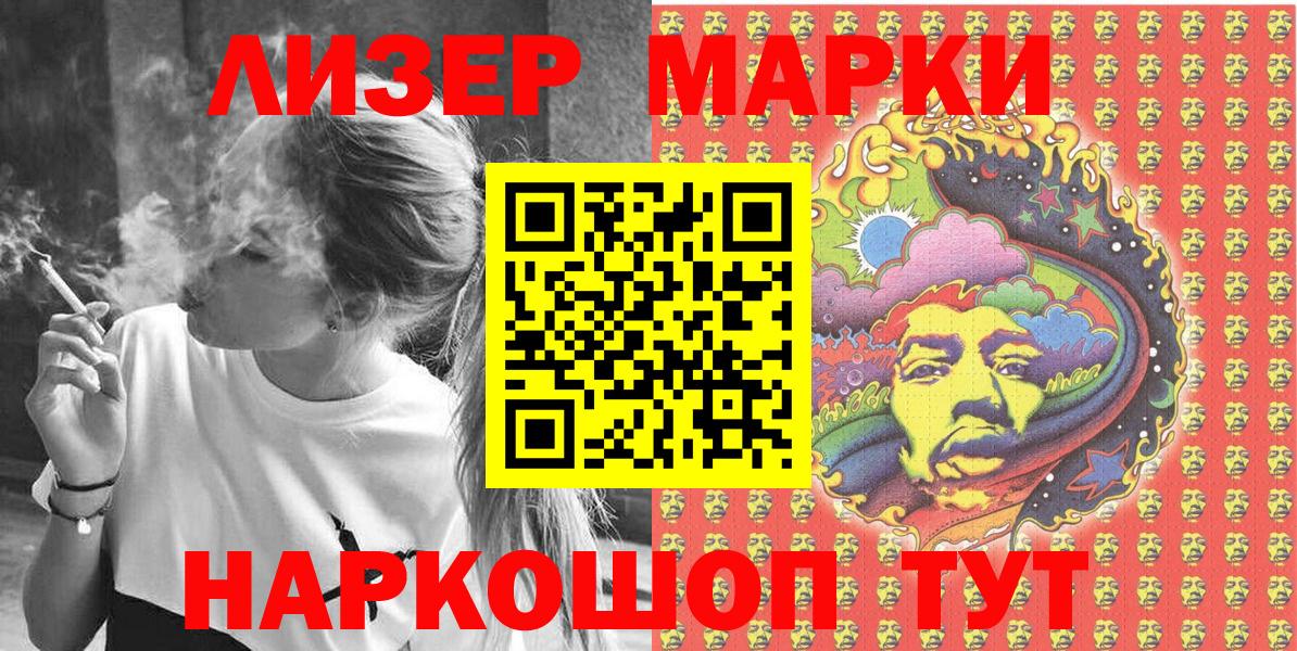 Марки N-bome 1500мкг  где продают   Избербаш  Марки N-bome 1500мкг  Вход с VPN  Наркотические марки 