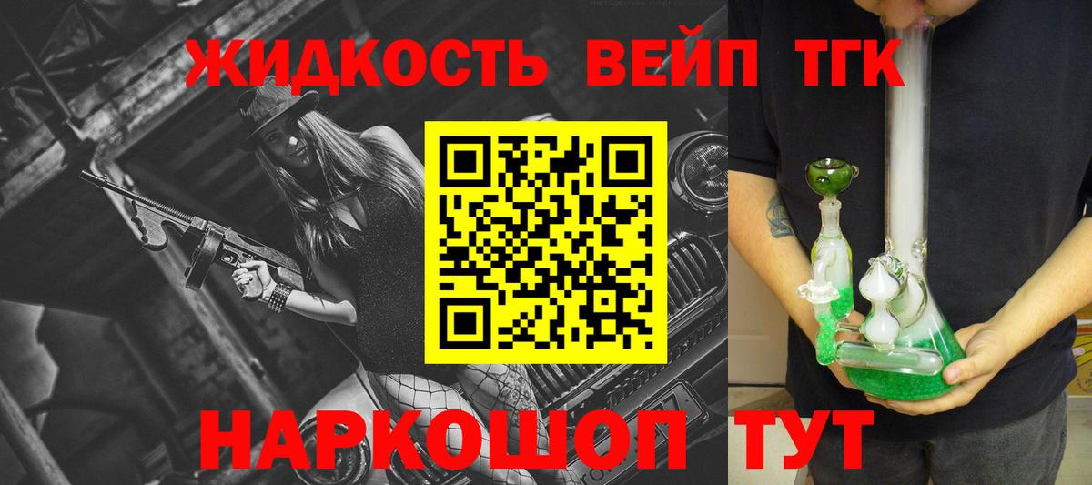закладка  Вход с VPN  Избербаш  ТГК Wax 