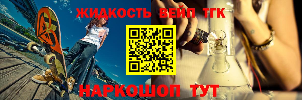 Дистиллят ТГК THC oil Избербаш
