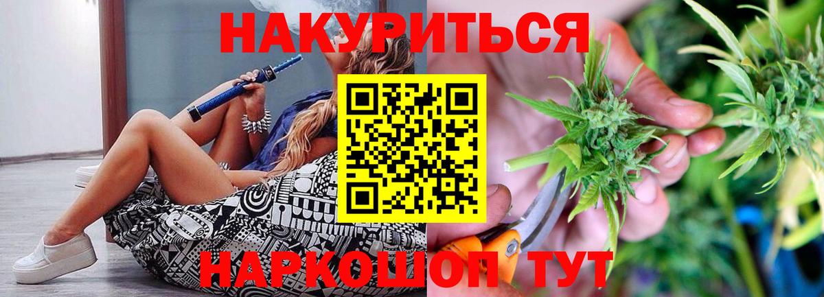 Бошки марихуана SATIVA & INDICA  Бошки марихуана гибрид  Вход с VPN  Канабис OG Kush  Избербаш 